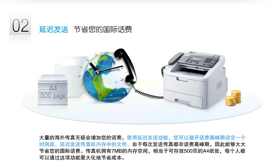 三星 SF-651P 黑白激光一體機soho一族首選辦公產(chǎn)品報價\價格、說明書、怎么用、行情、評測-  辦公設(shè)備 一體機 黑白激光一體機 三星 SF-651P 黑白激光一體機 行情、報價、最新報價