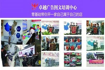 廣告圖文設計制作 開啟創意之門，掌握開店核心技術
