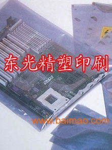 內(nèi)蒙古電子產(chǎn)品包裝袋的專業(yè)供應(yīng)鏈 批發(fā)、廠家與供應(yīng)商指南