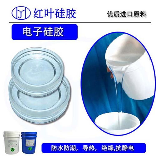 硅膠電子制品市場概覽 報(bào)價(jià)、廠家與銷售策略