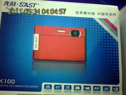 招募電子先鋒 攜手頂尖直銷人才，引爆電子產(chǎn)品新浪潮